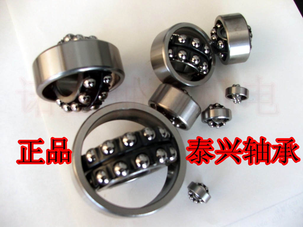 沖冠※調心球軸承1211 1211K尺寸55*100*21mm 正品泰興軸承在類目 五金/工具, 機械五金, 滾動軸承, 調心球軸承中 - 來自Buy2taobao.com提供專業的淘寶代購服務