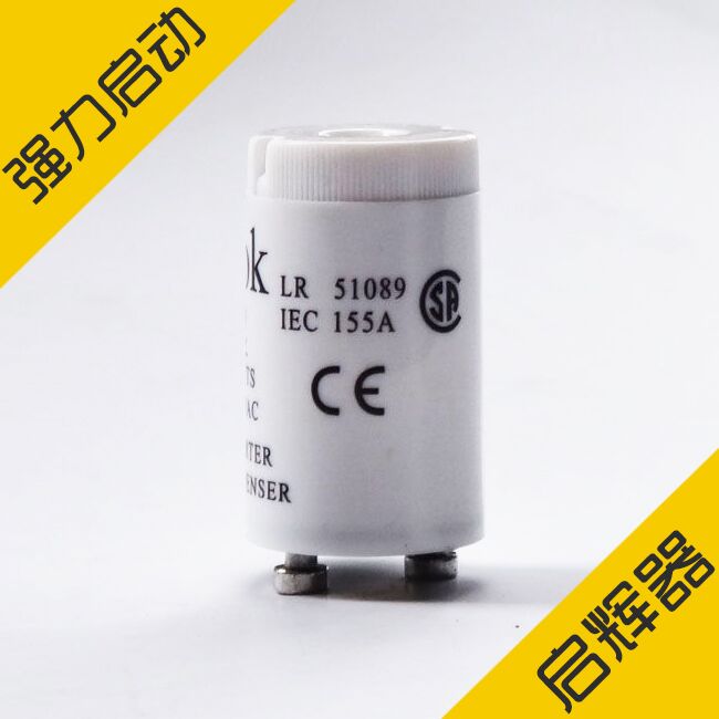 Sinok启辉器 启动器 起跳器起动器110-130V专用 灭蝇灭蚊灯跳泡S2在类目 生活电器, 其它生活家电, 其它日用家电中 - 来自Buy2taobao.com提供专业的淘宝代购服务