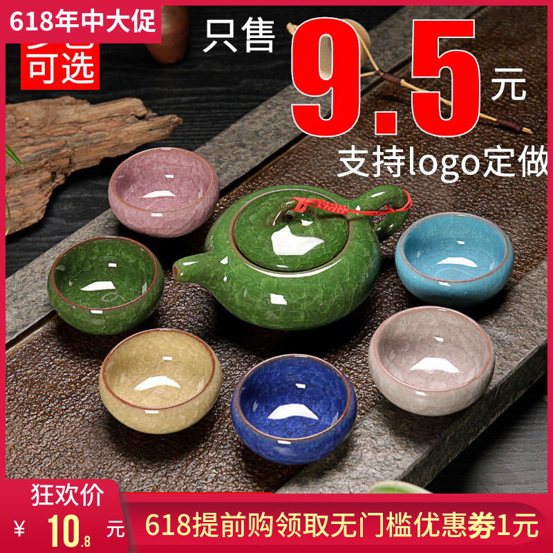 冰裂茶具套装功夫茶具套装陶瓷茶具茶杯茶道茶壶套装家用简约在类目 餐饮具, 茶具, 功夫茶具中 - 来自Buy2taobao.com提供专业的淘宝代购服务