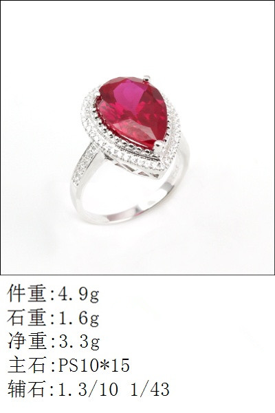 彩色宝石/红宝石/红刚玉/S925银/微镶镀18K金戒指 彩色宝石/红宝石/红刚玉/S925银/微镶镀18K金戒指