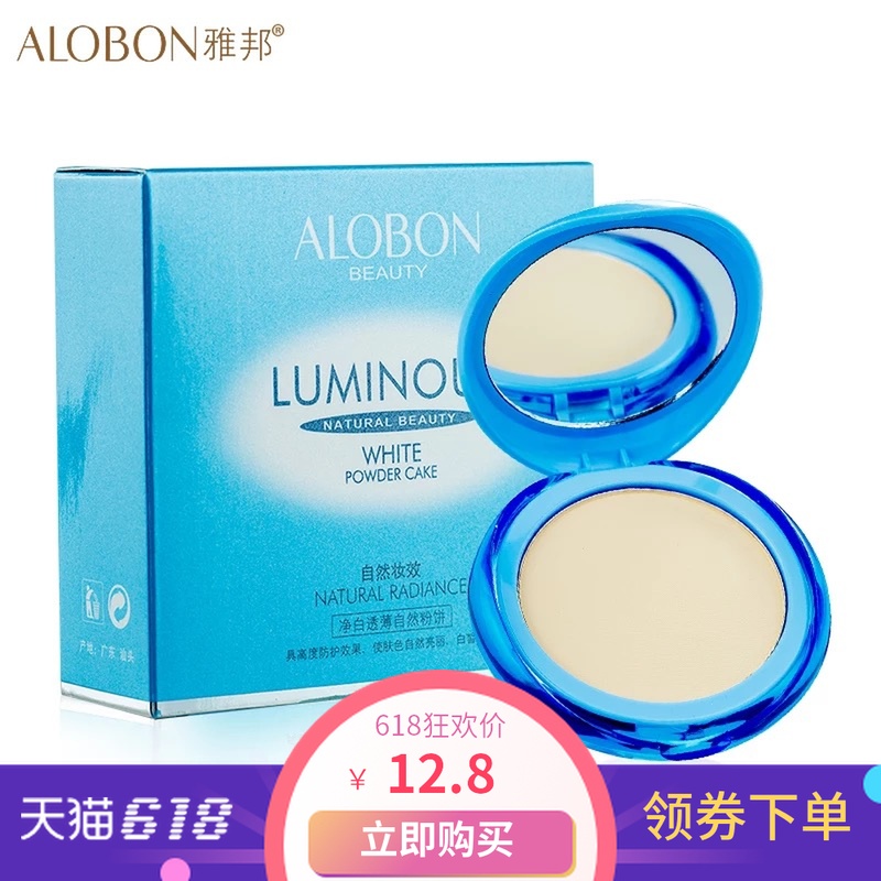 ALOBON/雅邦 净白透薄自然粉饼 遮瑕持久亮白控油粉底定妆粉正品在类目 彩妆/香水/美妆工具, 粉饼中 - 来自Buy2taobao.com提供专业的淘宝代购服务
