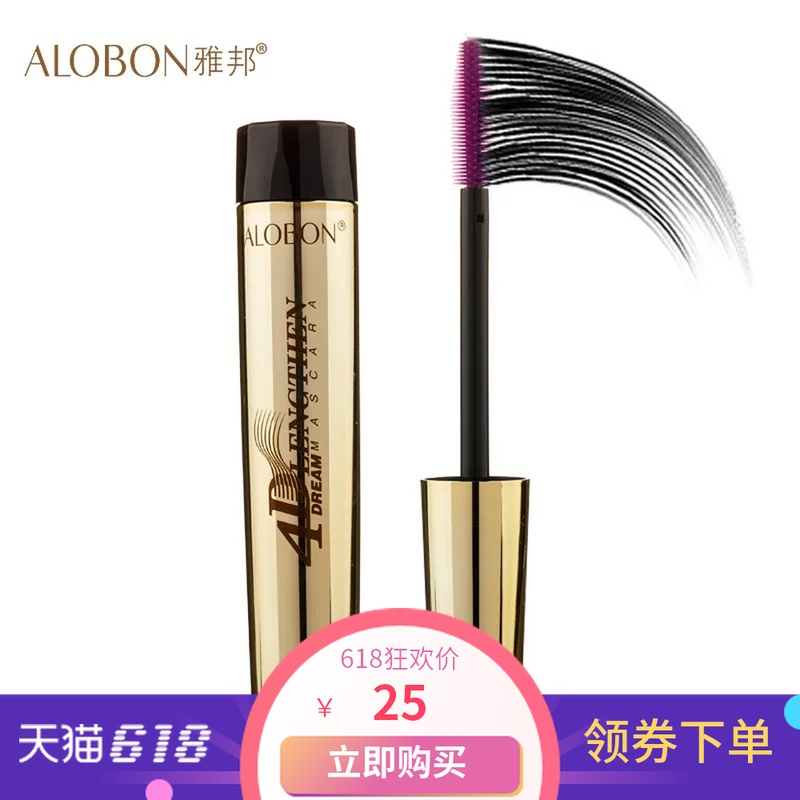 aloBon Urbis 4D Dream Lengthening Mascara innovate silica gel Brush Root Clear Lengthening Movingin the Makeup/Perfume/Beauty tools , Mascara/Eyelash growth medium category - from Buy2taobao.com to provide professional Taobao agent buy service