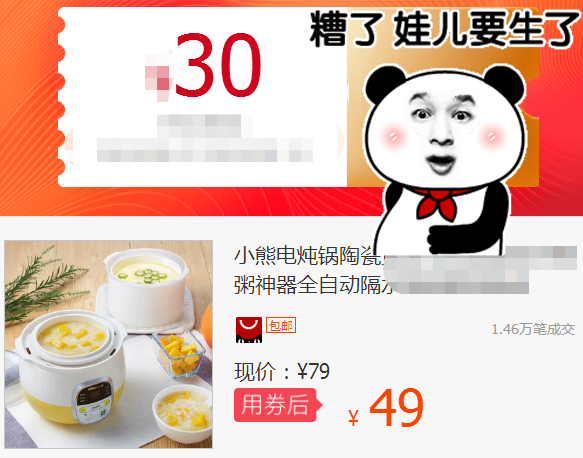小熊电炖锅陶瓷煲汤宝宝BB家用小煮粥神器全自动隔水炖燕窝电炖盅|ruв категории торговый забрать билеты/торт хлеб, Купоны/подарочные карты, Другие купоны/подарочные карты - от Buy2taobao.com для оказания профессиональной услуги покупки агента Taobao