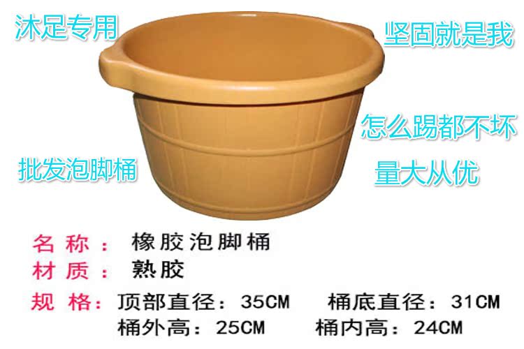 批发牛筋洗脚盆 足疗按摩 足浴店桶 塑料熟胶足浴盆 比泡脚木桶好在类目 家庭/个人清洁工具, 卫浴用具/卫浴配件, 足浴盆/足浴桶中 - 来自Buy2taobao.com提供专业的淘宝代购服务