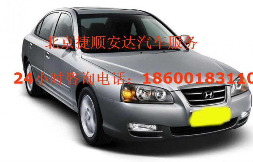 北京租车自驾旗舰店,北京租车自驾价格,北京租