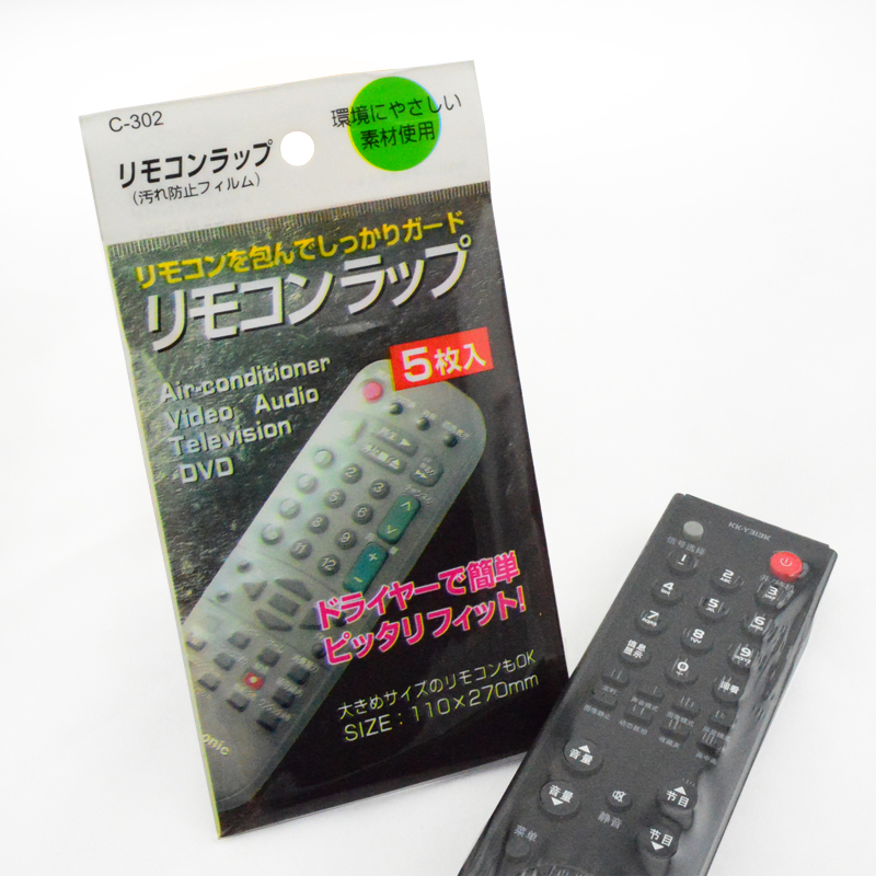 5枚入透明遥控器保护袋 遥控器防尘套 创意遥控器套 10g在类目 居家布艺, 防尘保护罩, 遥控器套中 - 来自Buy2taobao.com提供专业的淘宝代购服务