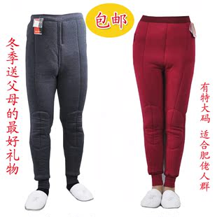  淘金币 包邮中老年棉裤男女士加肥加大码老人保暖裤 肥佬冬季加厚