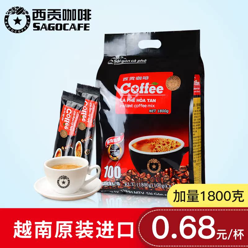 Vietnam Saigon Triple Charcoal Instant coffee Instant Coffee powder 100 The cartridge 1800 Grams importsin the Coffee/Oatmeal/Chongyin , Instant coffee/Coffee beans/Powder , Instant coffee category - from Buy2taobao.com to provide professional Taobao agent buy service