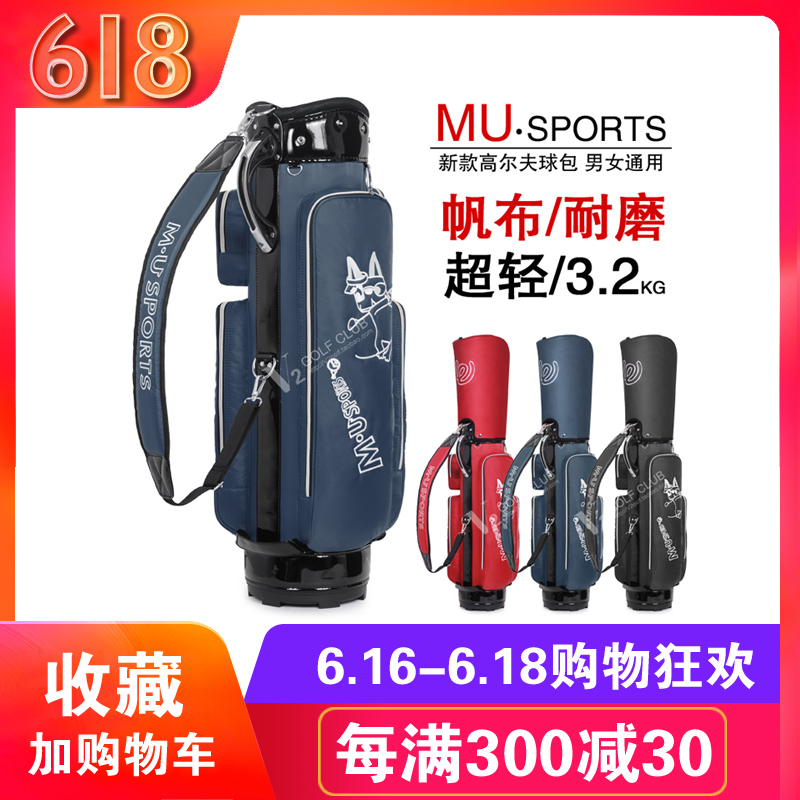 MU高尔夫球包轻便球包男女通用帆布耐磨超轻耐脏标准高尔夫球包|msdalam kategori sukan/Yoga/kecergasan/bekalan peminat, Golf, pakej peralatan golf, pakej golf - dari Buy2taobao.com untuk memberikan perkhidmatan ejen Taobao profesional membeli