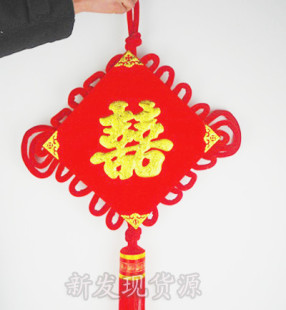  中国结01款 婚庆 庆典 花轿配搭 婚庆挂件 喜字中国结 福字中国结