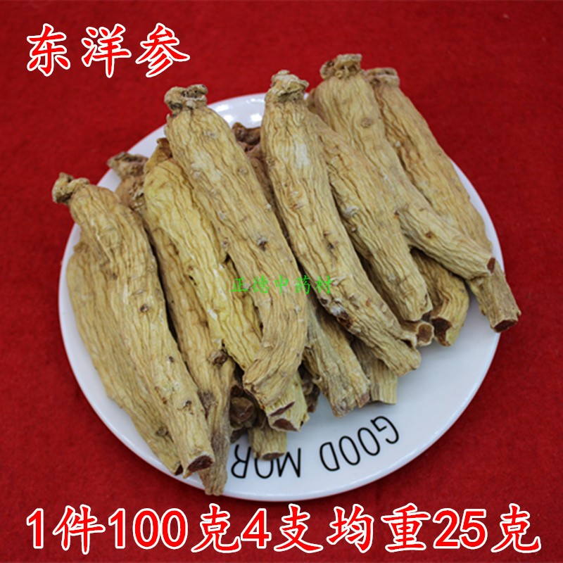 Chinese Oriental Ginseng Toyo Senate quality goods Panax quinquefolium Super Oriental ginseng section Can sliced freein the Traditional nourishing food , Ginseng tonic , Ginseng/Garden ginseng category - from Buy2taobao.com to provide professional Taobao agent buy service