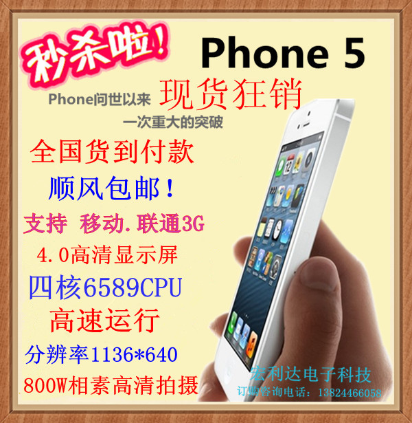 手工定制索爱X10 X10i 蝴蝶结 水钻手机壳保护