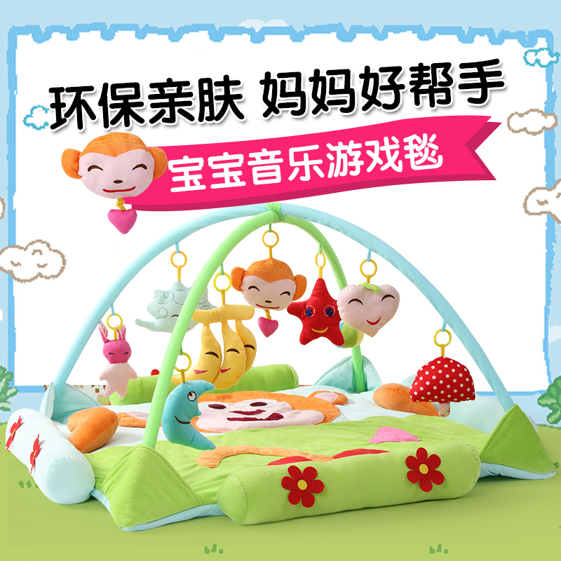 animal RIZ-ZOAWD Circuit protection Baby blanket game Music game mat Fitness frame baby Souptoys 0-1 yearin the Toy/Childs/Puzzle/Building block/Model , Children crawl/Toddler/Fitness , Game blanket/Music blanket category - from Buy2taobao.com to provide professional Taobao agent buy service