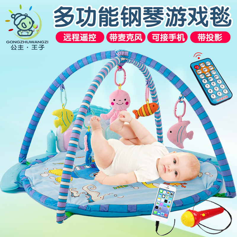 婴儿用品脚踏钢琴音乐支架游戏毯健身架宝宝玩偶婴儿玩具满月礼物在类目 玩具/童车/益智/积木/模型, 幼儿爬行/学步/健身, 游戏毯/音乐毯中 - 来自Buy2taobao.com提供专业的淘宝代购服务