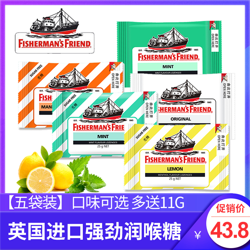 包邮英国进口渔夫之宝特强薄荷味柠檬无糖润喉糖25g自封袋5袋装在类目 零食/坚果/特产, 糖果零食/果冻/布丁, 糖果中 - 来自Buy2taobao.com提供专业的淘宝代购服务