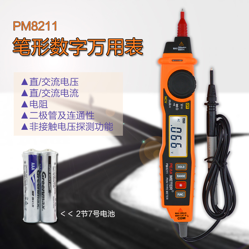 华谊MS8211万用表笔式非接触式电压检测二极管自动量程数显多用表|msdalam kategori perkakasan/alat, instrumen, multimeter - dari Buy2taobao.com untuk memberikan perkhidmatan ejen Taobao profesional membeli