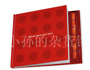 LEGO 乐高教材 9797 NXT 编程软件下载