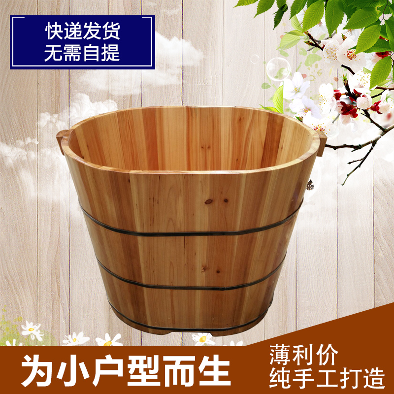 沐浴桶木桶浴桶成人泡澡木桶儿童洗澡盆实木熏蒸洗澡桶加盖包邮在类目 家庭/个人清洁工具, 卫浴用具/卫浴配件, 沐浴桶/沐浴盆中 - 来自Buy2taobao.com提供专业的淘宝代购服务