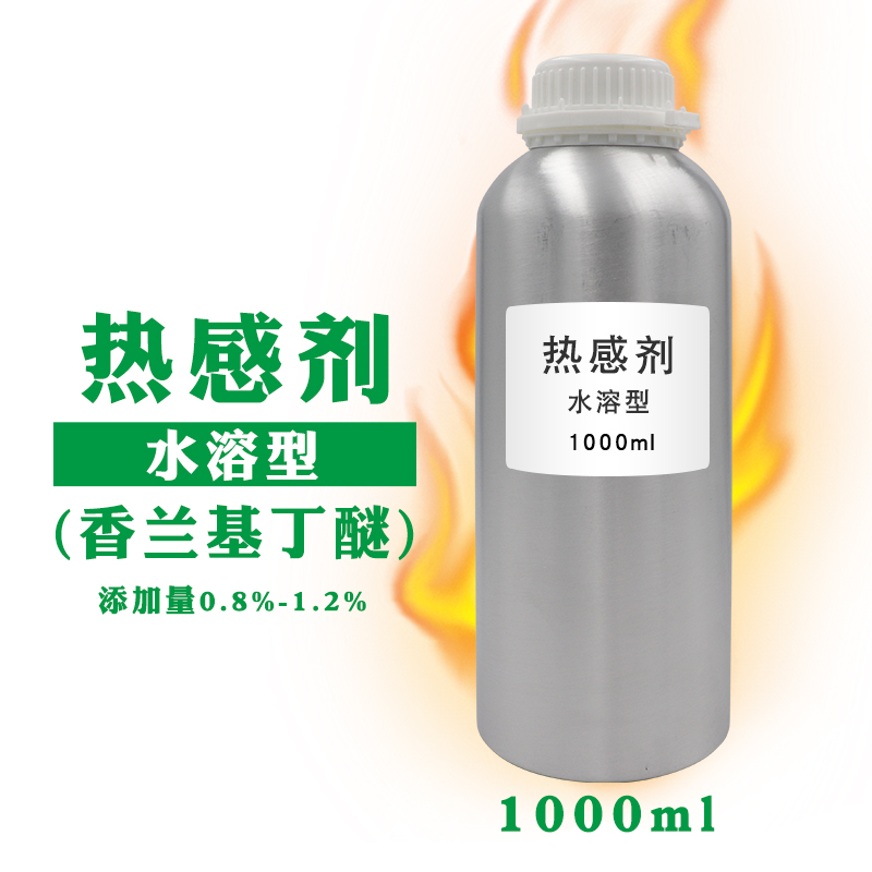 Water soluble Pandan Keating Water soluble Thermal Vanilla fever Tincture stimulate 1000 Milliliterin the Skin Care/Body/Essential oils , Body Care (New) , Body Massage category - from Buy2taobao.com to provide professional Taobao agent buy service