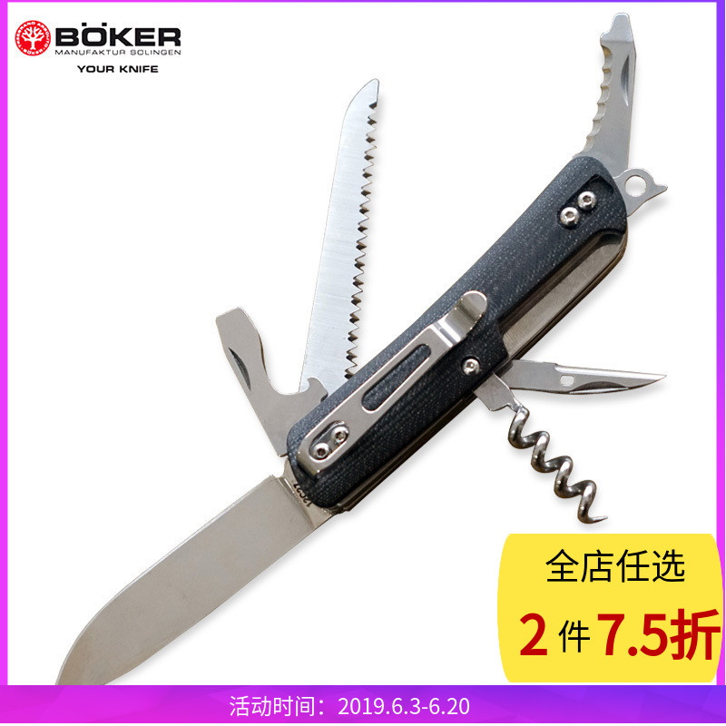 德国博克EDC工具折叠小刀 多功能组合工具开瓶器户外装备防卫用品在类目 户外/登山/野营/旅行用品, 刀具/多用工具, 多功能组合工具中 - 来自Buy2taobao.com提供专业的淘宝代购服务