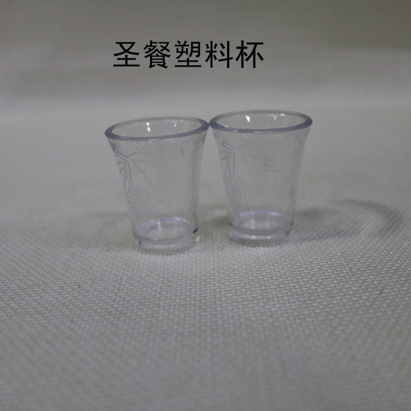 基督教耶稣主内主日礼品用品圣餐杯塑料圣餐杯托盘壶量大包邮在类目 特色手工艺, 宗教工艺品, 基督教工艺品中 - 来自Buy2taobao.com提供专业的淘宝代购服务