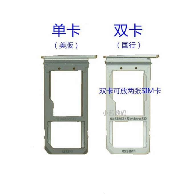 适 S7 G9300 Ede G9350 曲屏双卡国行 原装卡托卡槽 SIM卡套在类目 3C数码配件, 手机配件, SIM卡相关, 苹果卡槽中 - 来自Buy2taobao.com提供专业的淘宝代购服务