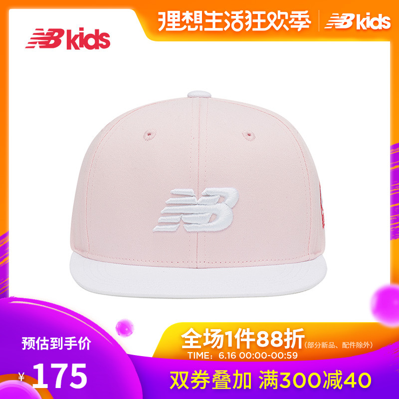 New Balance nb儿童帽子 女童2019新款 儿童鸭舌帽8Q911在类目 童装/婴儿装/亲子装, 帽子/围巾/口罩/手套/耳套/脚套, 帽子中 - 来自Buy2taobao.com提供专业的淘宝代购服务