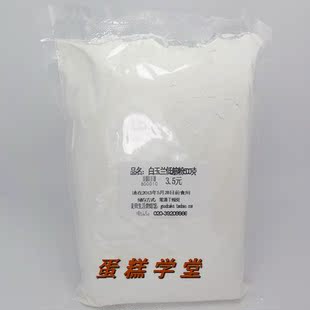  蛋糕学堂/白玉兰低筋面粉500g分装/蛋糕粉/糕点粉/老师推荐