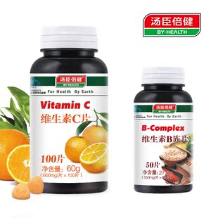  汤臣倍健VC 维生素C片100片增强免疫力 送vb50片包邮