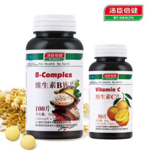  天猫年货 汤臣倍健维生素B族片550mg*100片vb 缓解压力 送vc50片