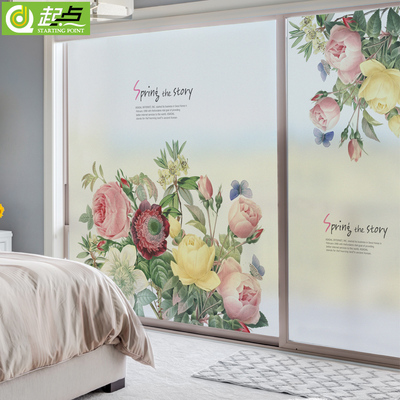 静电窗花贴透光不透明磨砂玻璃贴纸隔热防晒浴