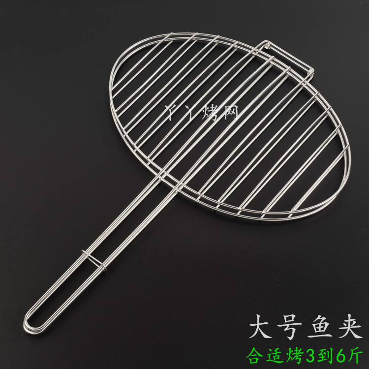 不锈钢烤鱼夹子商用烤鱼夹架加粗烤鱼网大号烧烤夹家用长方形圆形在类目 厨房/烹饪用具, 烧烤/烘焙用具, 烧烤架炉/烧烤DIY用具, 烧烤网中 - 来自Buy2taobao.com提供专业的淘宝代购服务