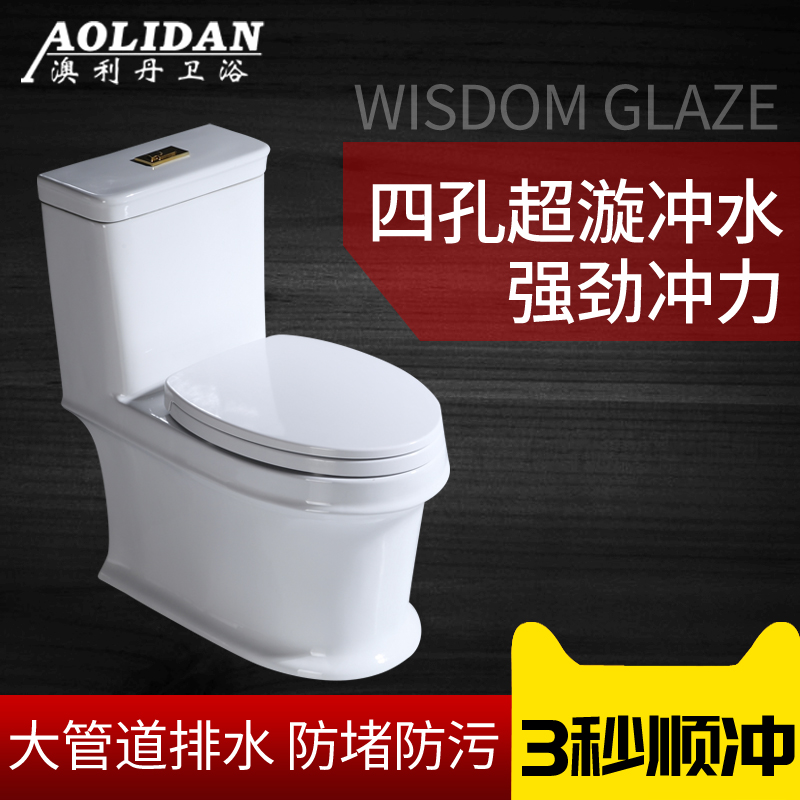 Australia Illidan household closestool ceramics pedestal pan caliber Closet pump Toilets Pissingin the Decoration main material , Toiletries , Toilet , Common toilet category - from Buy2taobao.com to provide professional Taobao agent buy service