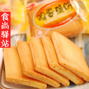  湖南特产 白鹤铁板鸡蛋煎饼250g 比面包干好吃 特价新品零食饼干