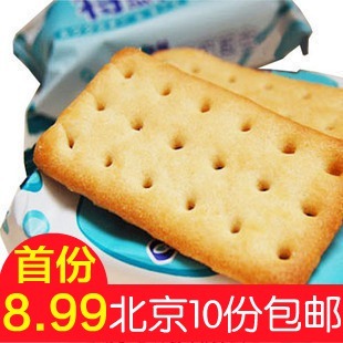  台湾特产进口零食品 特鲜炼奶起士饼干600g 炼乳起司牛奶饼干包邮