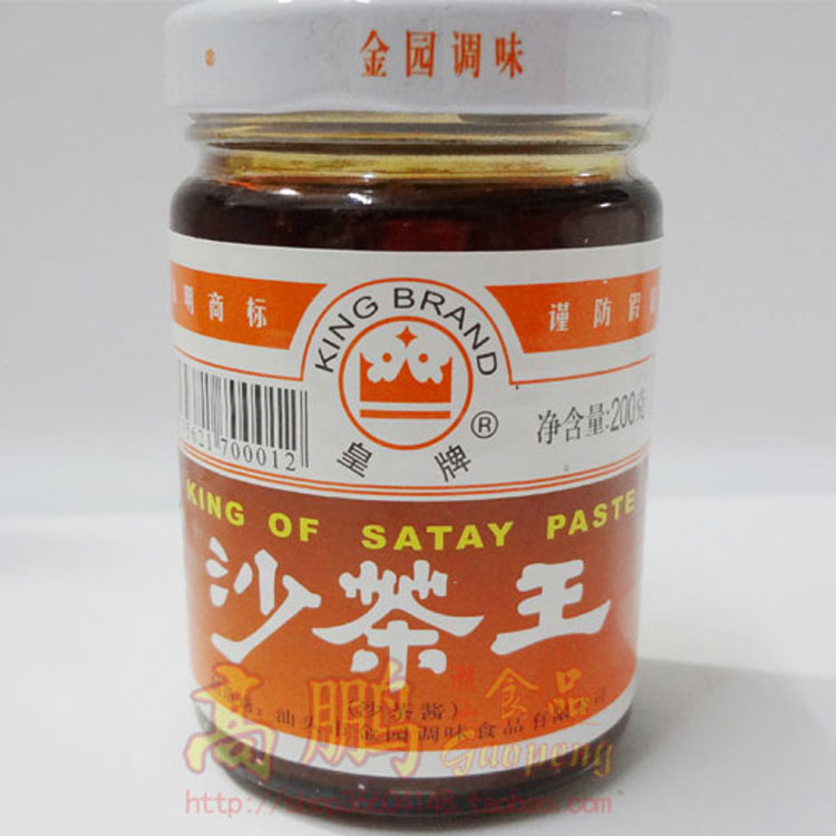 Chaozhou specialty Condiment Kitchen spices Ace Tea King Barbeque sauce 200g Hot sauce Brisk Wangin the Agri rice/Dried foods/Condiment , Condiment/Jam/Salad , Sauce , Seasoning sauce category - from Buy2taobao.com to provide professional Taobao agent buy service