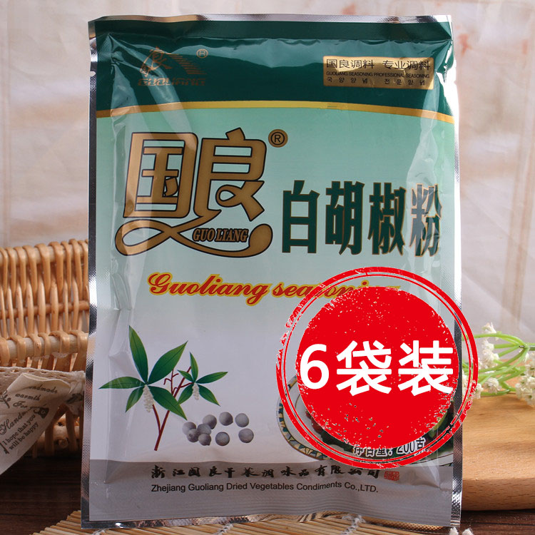 【6袋装】 国良牌白胡椒粉 200g*6袋 白胡椒面海南特产1200g 包邮在类目 粮油米面/南北干货/调味品, 调味品/果酱/沙拉, 调味料, 其它调料中 - 来自Buy2taobao.com提供专业的淘宝代购服务