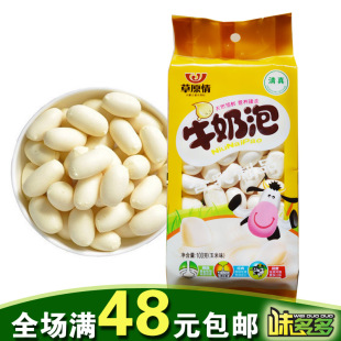  满48元包邮 内蒙古特产奶酪草原情100克奶泡牛奶泡玉米味