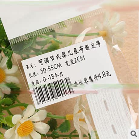 Baby Diaper bag Diaper button Fixing band Adjustable Newborn baby necessary Suppliesin the Diapers/Care/Feeding/Push lathe , Cloth diapers/Pads , Diapers with category - from Buy2taobao.com to provide professional Taobao agent buy service