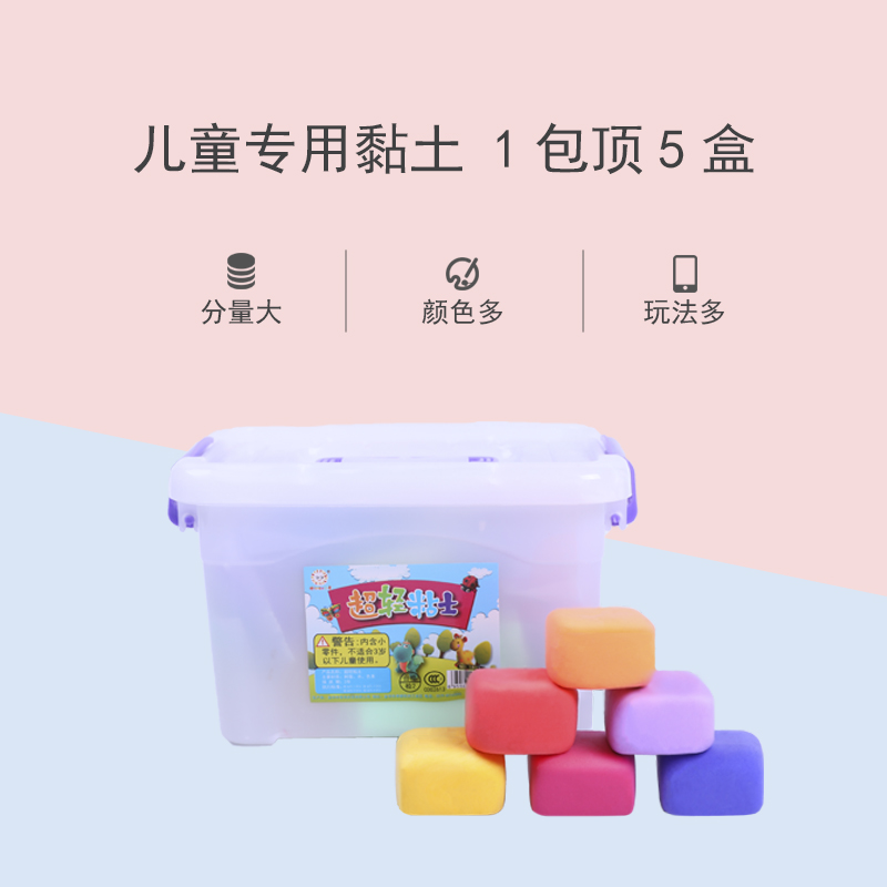 多多鹿超輕粘土36色套裝彩泥橡皮泥玩具送工具及說明書在類目 玩具/童車/益智/積木/模型, 彩泥/粘土/軟陶泥, 彩泥/橡皮泥中 - 來自Buy2taobao.com提供專業的淘寶代購服務