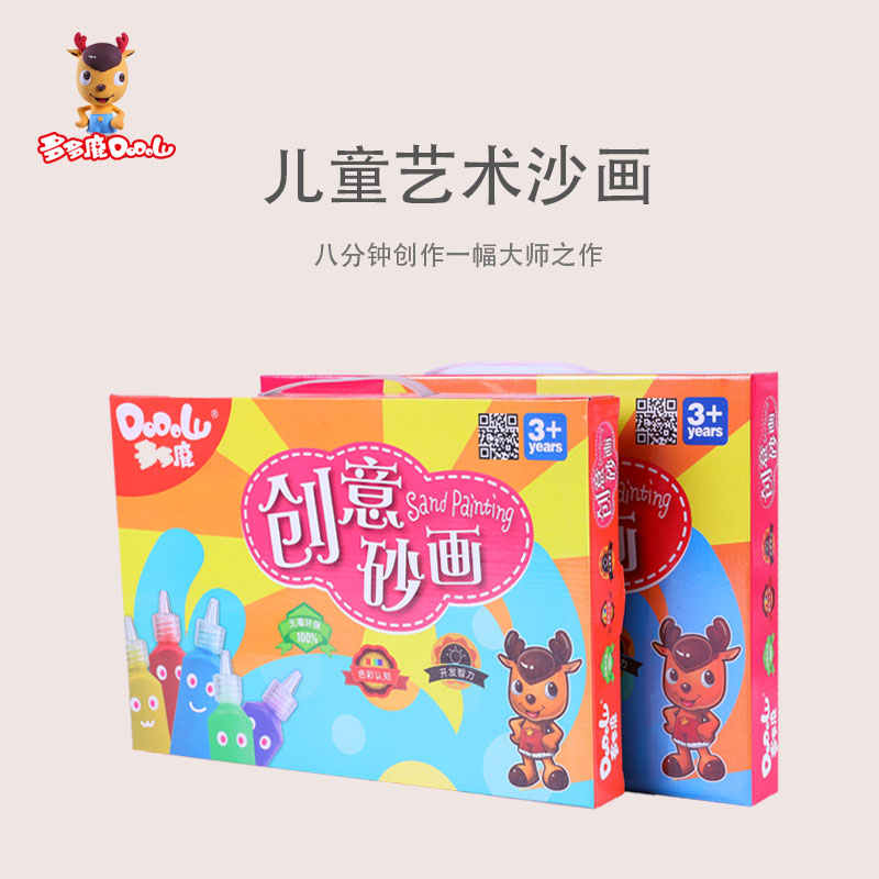 沙畫禮盒套裝多多鹿益智安全兒童彩砂畫手工DIY繪畫彩沙玩具在類目 玩具/童車/益智/積木/模型, 手工製作/創意DIY, 沙畫/膠畫/其他畫中 - 來自Buy2taobao.com提供專業的淘寶代購服務