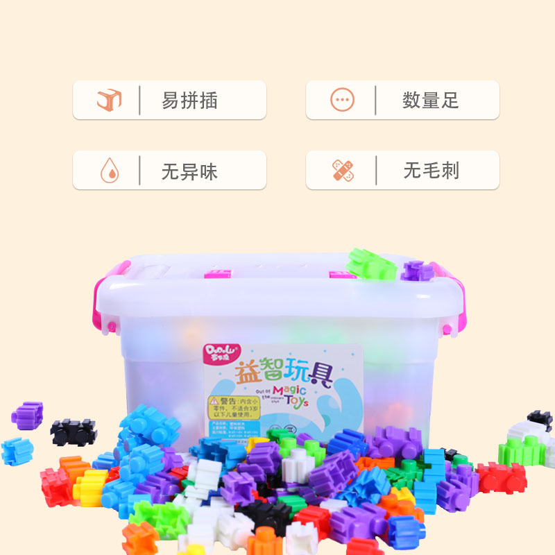 多多鹿 塑料拼插積木寶寶早教益智力拼裝男女孩玩具3-6周歲在類目 玩具/童車/益智/積木/模型, 串珠/拼圖/配對/拆裝/敲打玩具, 建構/拼插積木中 - 來自Buy2taobao.com提供專業的淘寶代購服務