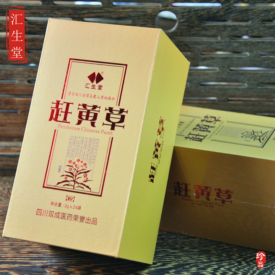 買3贈1 彙生堂四川古蔺趕黃草葉正品 趕黃草花杆全株益生茶養生茶在類目 傳統滋補營養品, 養生茶中 - 來自Buy2taobao.com提供專業的淘寶代購服務