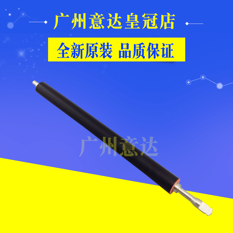 全新原装 HP125 126 127 128 202N 212 215 223 226 229定影下辊|ruв категории офисное оборудование/расходные материалы/соответствующие услуги, принтер, аксессуары, нижний ролик - от Buy2taobao.com для оказания профессиональной услуги покупки агента Taobao