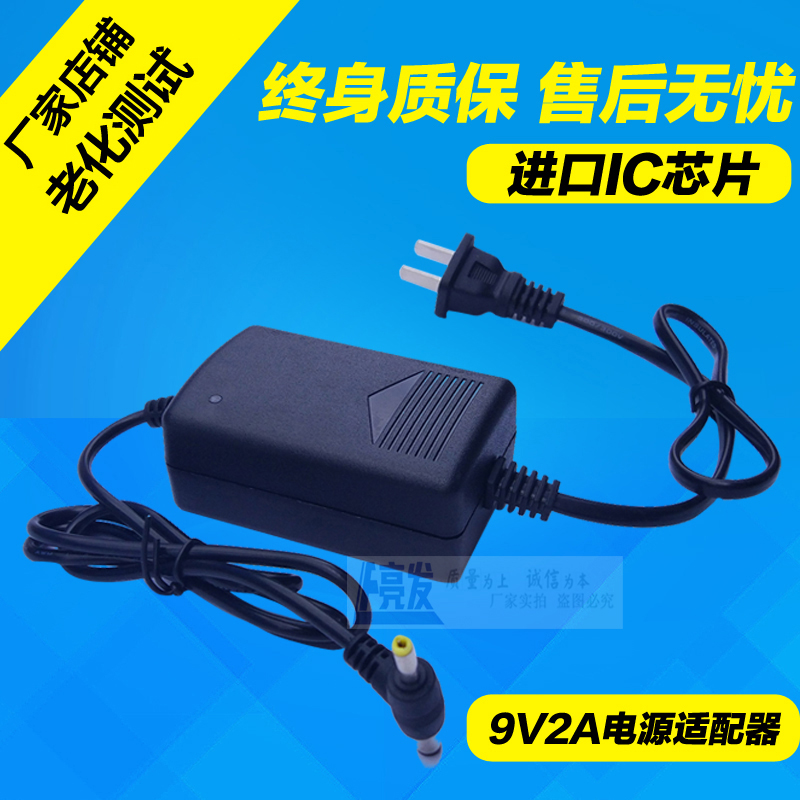 开关电源适配器18W 带灯开关电源9V 2000MAT字头 LED开关电源桌面在类目 五金/工具, 变压器, 电源变压器中 - 来自Buy2taobao.com提供专业的淘宝代购服务