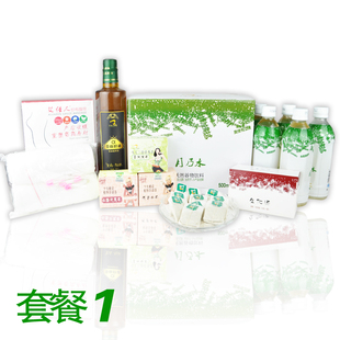  月子套餐/月子水/小s/坐月子酒月子汤方食谱/月乃水A/小产也可
