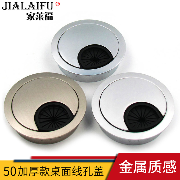 thickening 50mm Metal wire Hole cover computer desktop Hole cover Junction box TV cabinet Threading box Decorative cover Hole coverin the Basic building materials , Home Hardware , Furniture Hardware , Line hole cover category - from Buy2taobao.com to provide professional Taobao agent buy service