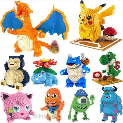 小颗粒微型乐高积木成人儿童玩具耀西皮卡丘火圣龙怪兽大学大眼仔