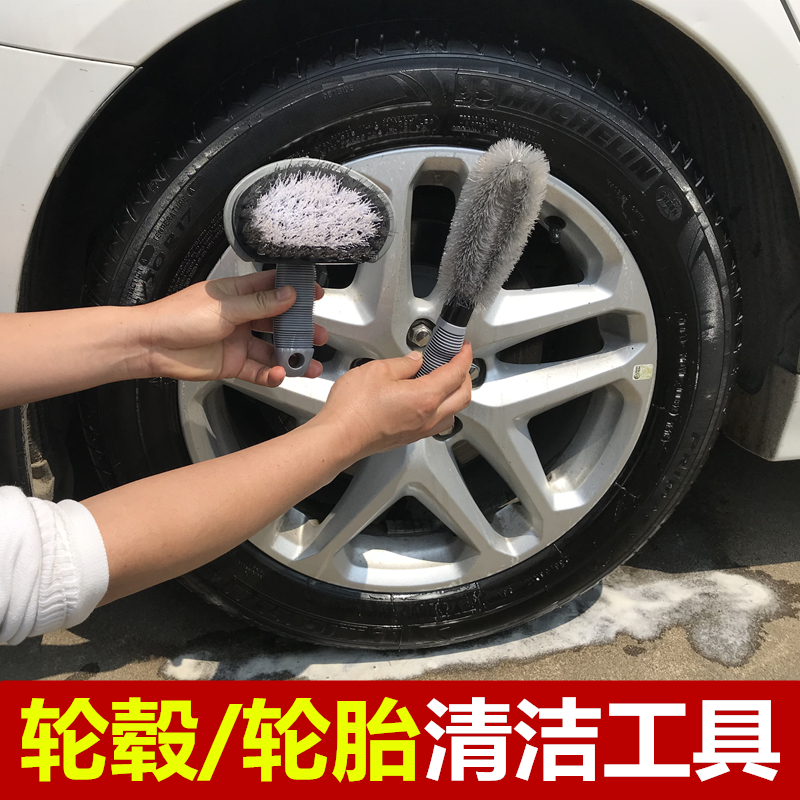 汽車洗車工具車用刷子輪胎刷輪毂刷毛刷清潔鋼圈刷子套裝工具在類目 汽車/用品/配件/改裝, 車用清洗用品/清洗工具, 車刷中 - 來自Buy2taobao.com提供專業的淘寶代購服務