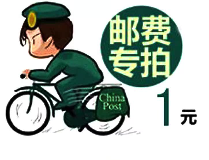 Make up the differencein the Hardware/Tool , Hand Tools , Kit/Box/Car , Parts Box category - from Buy2taobao.com to provide professional Taobao agent buy service